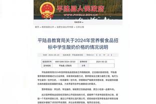 开云app最新官方入口网站免费截图4